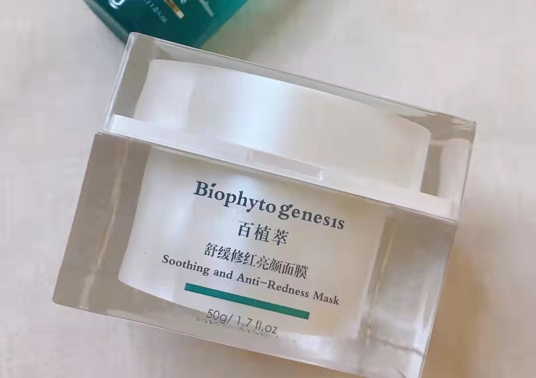 国货面膜平价又好用补水半亩花田,面膜品牌榜抗老面霜第一名国货