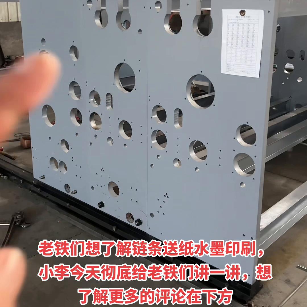 印后设备厂家,印后设备浙江