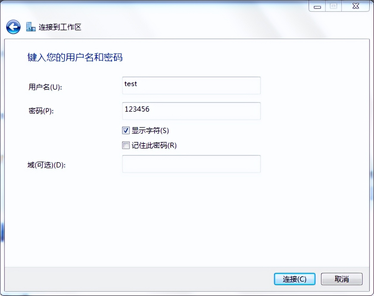 居家办公如何高效工作,公司机房服务器怎么访问