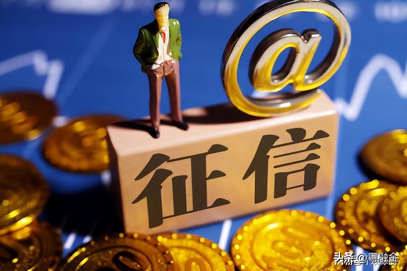 征信一年查询几次不影响征信,查一次征信会影响征信吗