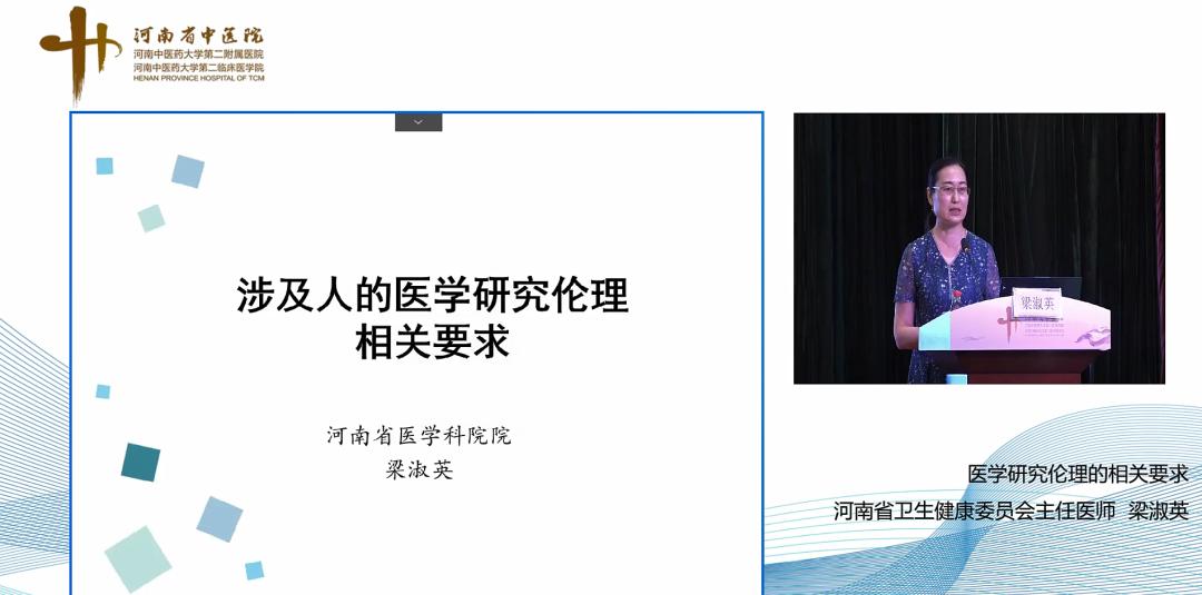 医务人员心理康复训练,医护人文关怀课程