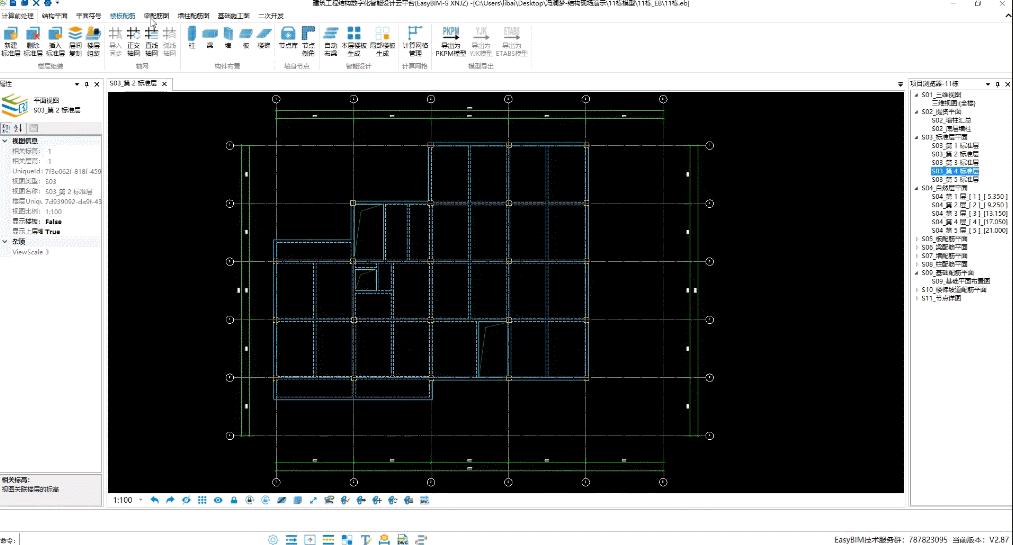 从PKPM到PKPM-BIM，4个视角看国产老牌软件的进化与重生