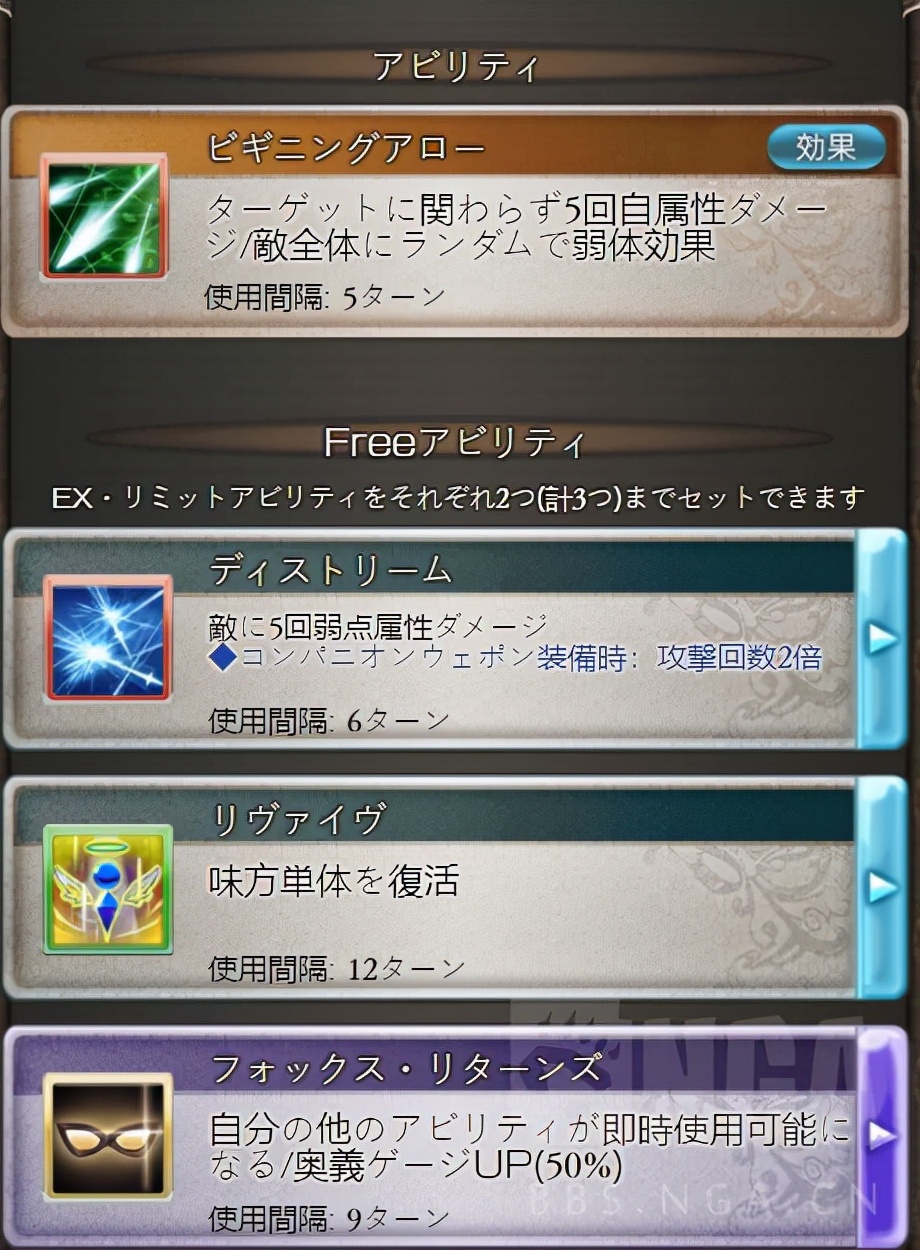 碧蓝幻想：无石油暗罗宾汉极巴配置分享及一点个人感想