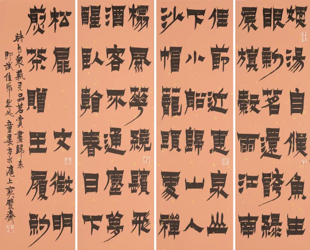 金石齐寿丨童衍方金石书画艺术