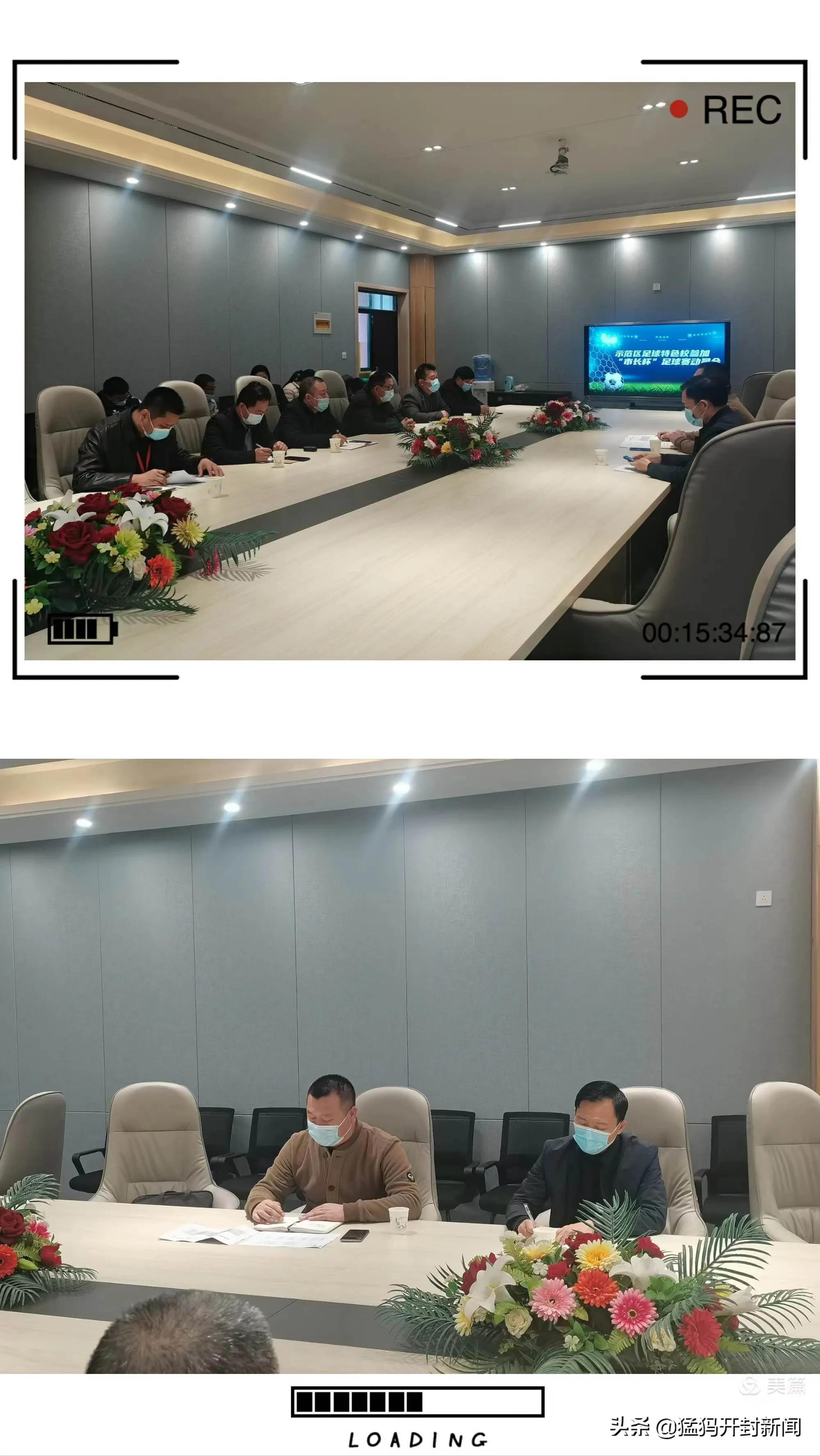 开封市2024市长杯校园足球联赛,开封市长杯足球赛小学