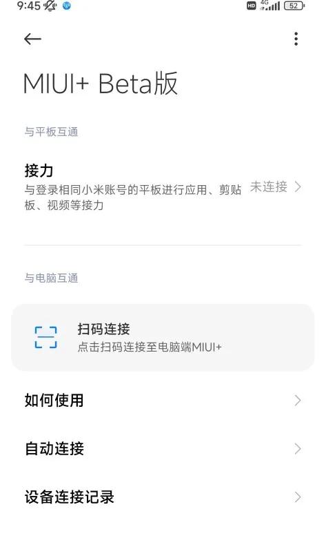 灏忕背鎵嬫満鎬庝箞娌℃湁鐣呰繛app,灏忕背鎵嬫満濡備綍鍏变韩娴侀噺