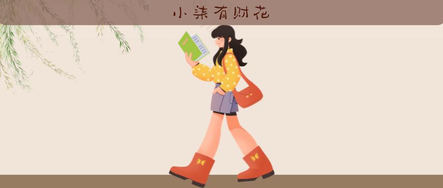 如果你甘于平庸,如果你不甘平庸