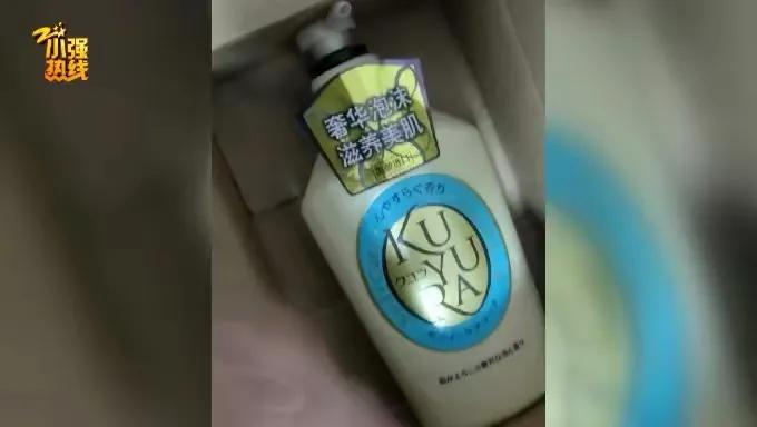 扑簌迷离，买苹果手机打开居然是沐浴露，人民网：学学小米的售后