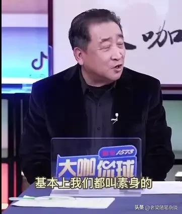 姜昆说郭德纲红色大褂,姜昆说相声不穿大褂