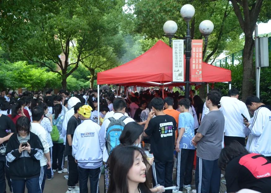 台州市启超中学2023美食节,台州市椒江区外国语学校美食节