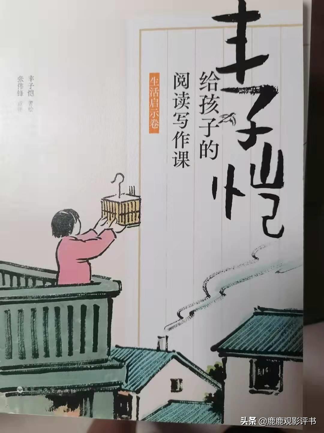 与名家一起读经典,和名师一起读红楼梦