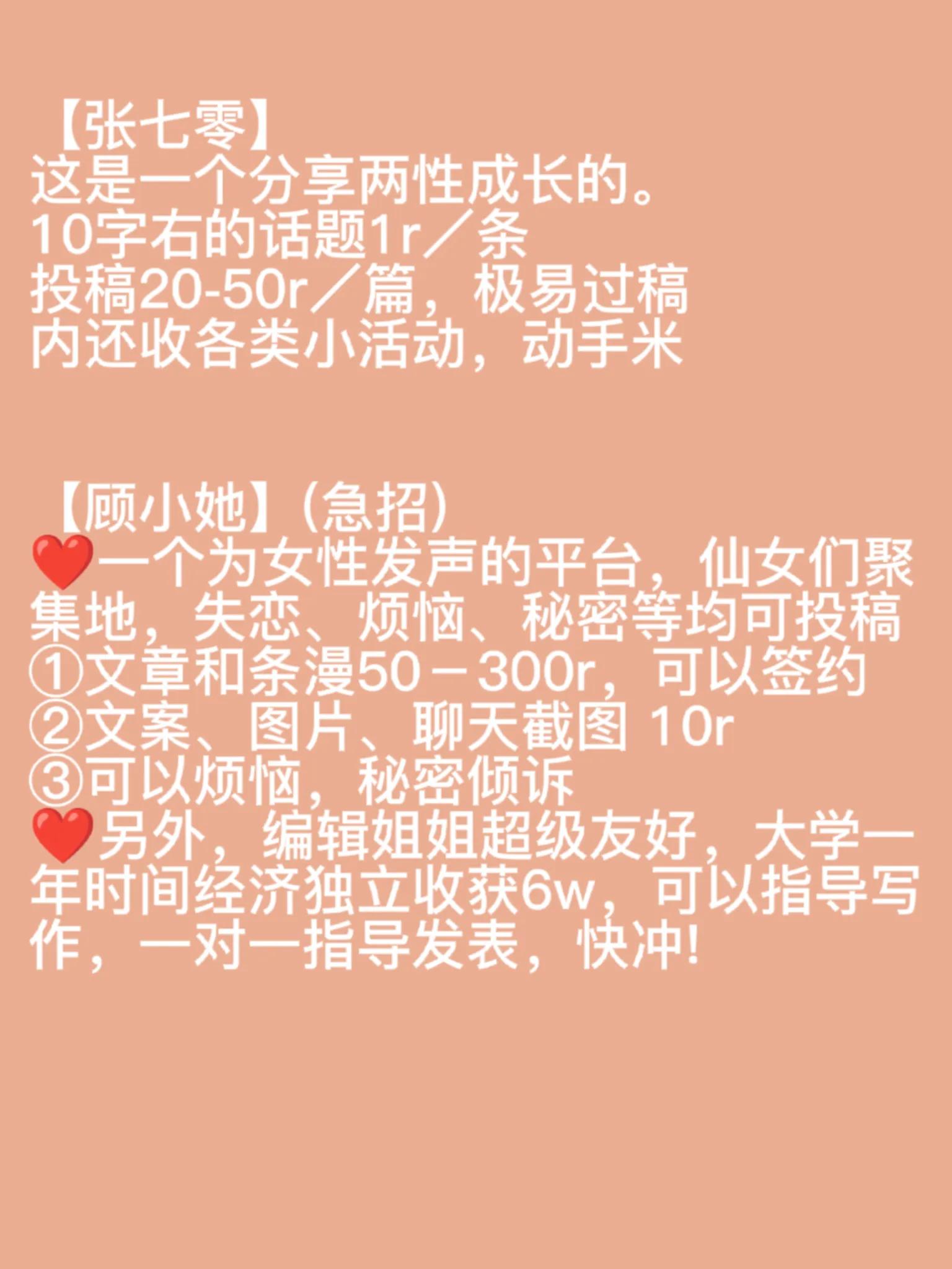 文学创作投稿公众号推荐,诗词公众号投稿平台