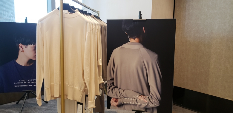 JQFBPJ2022A/W展落地上海