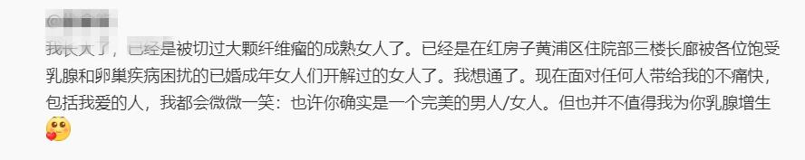 卖掉深圳房产去美国治疗癌症,卖了房子给丈夫治疗癌症