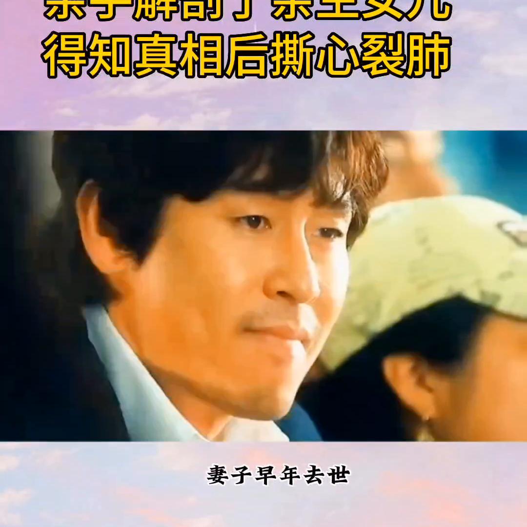 法医父亲，亲手解剖了生女儿，得知真相后撕心裂肺@DOU+上热门