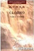 必读的古代谋略书籍,古今中外的兵书和谋略书籍