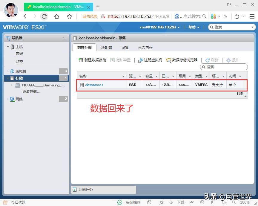 ESXi虚拟机找回并重新挂载,esxi虚拟机怎么把文件复制进去