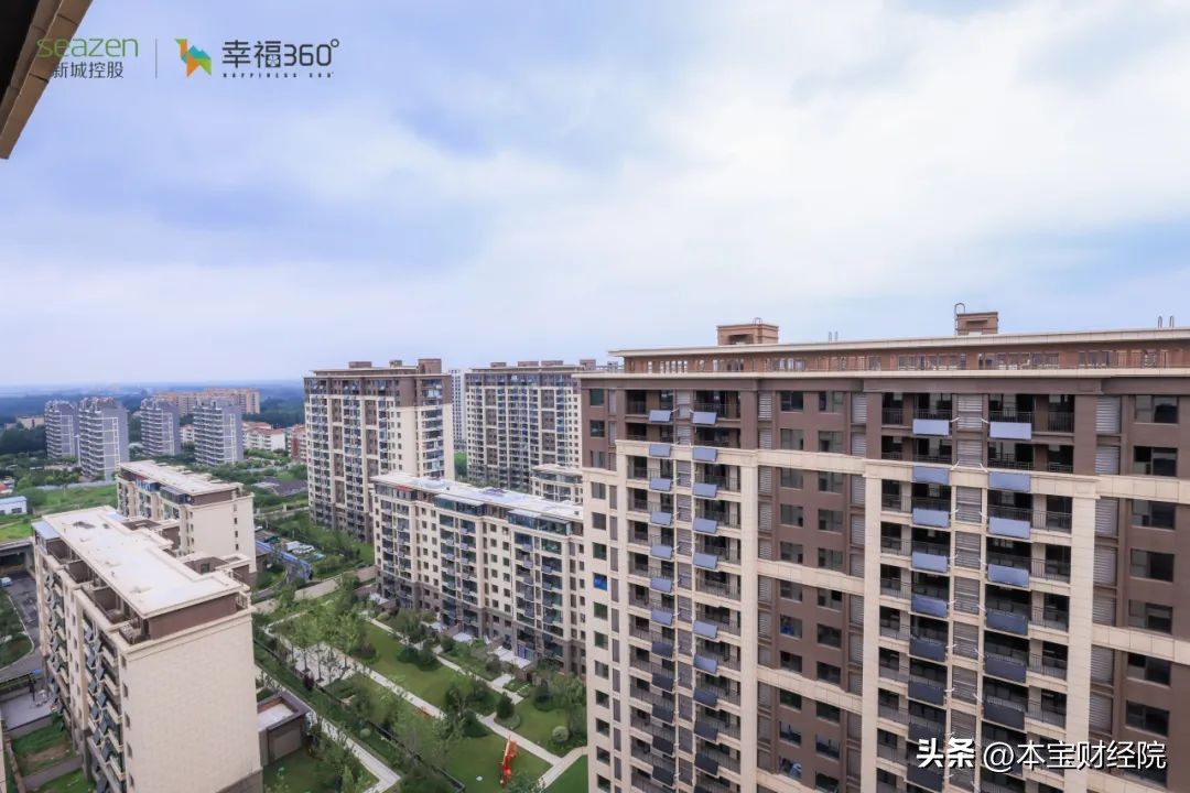 新城控股西安公司总裁,新城控股美好生活服务商