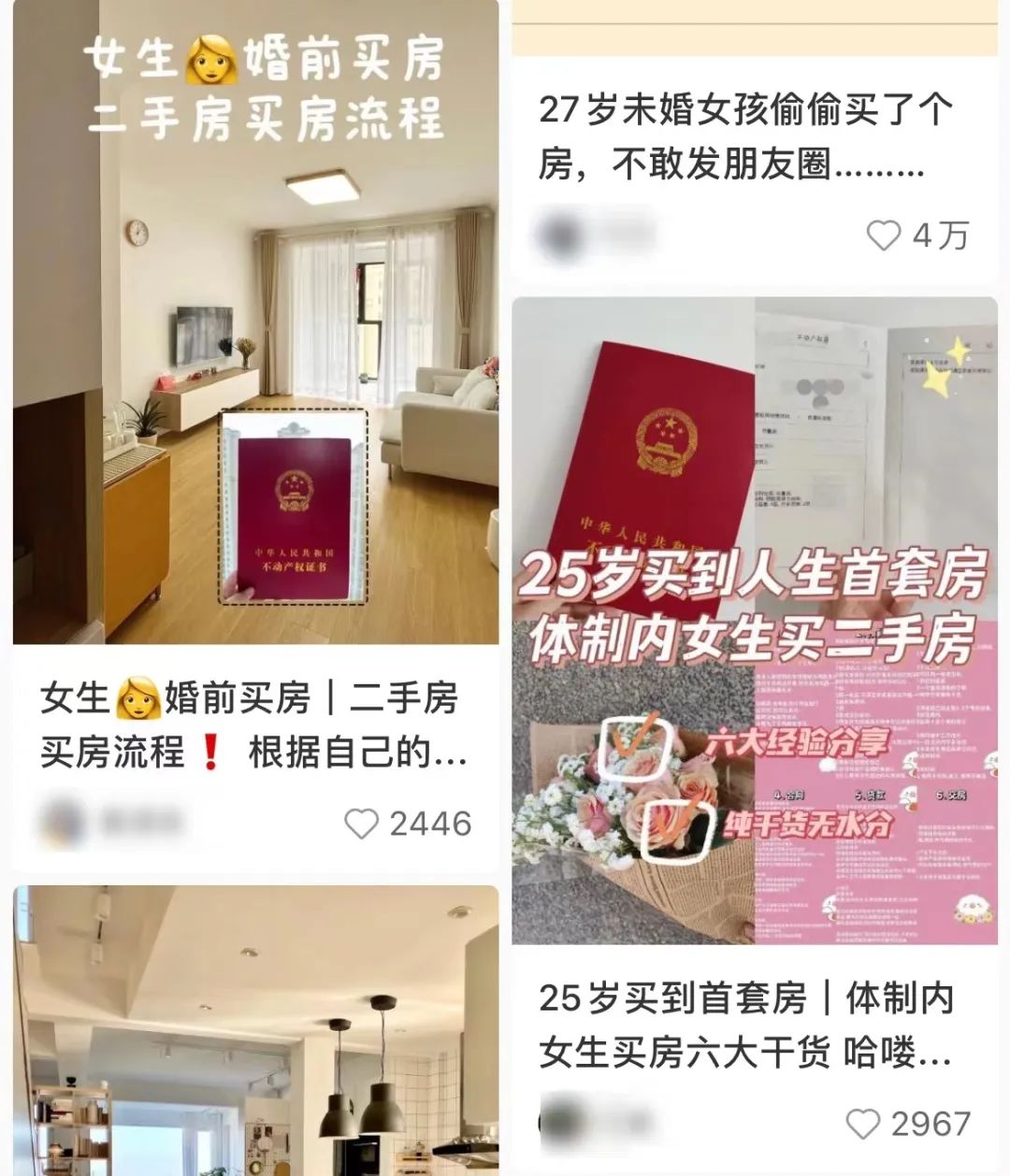 为什么我们总感觉被困住 (为什么我们总是觉得被困住)