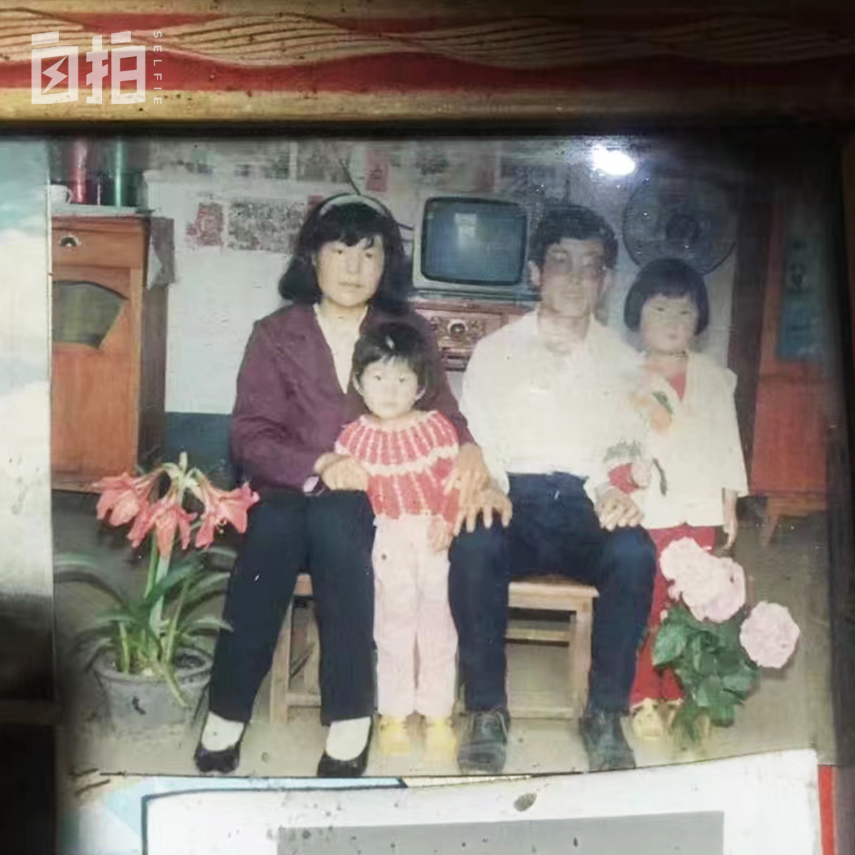 我，13岁辍学，22岁学手艺，借钱买房，网恋结婚，终于有了一个家