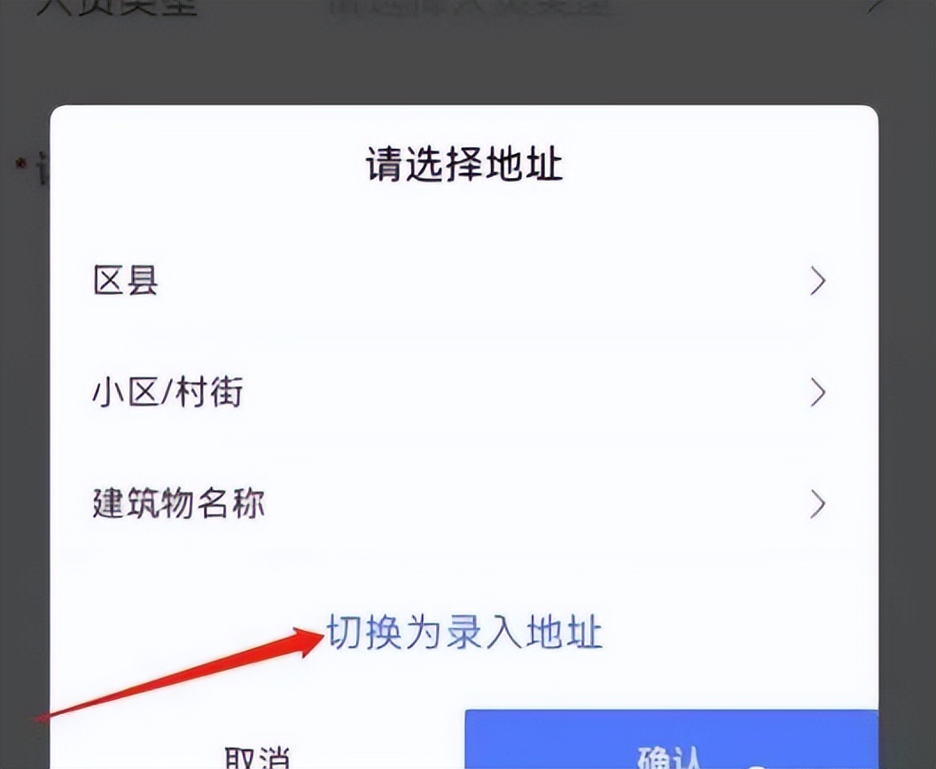 一个主体为北京某公司的小程序,用一个人号收集着大量真实信息