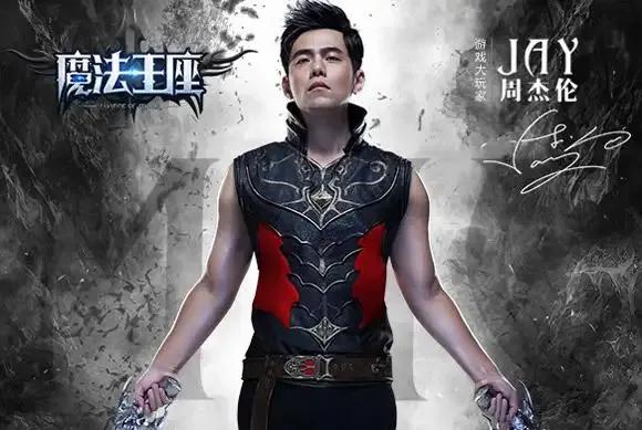 截止2020周杰伦代言了哪些品牌,周杰伦什么时候代言的可比克薯片