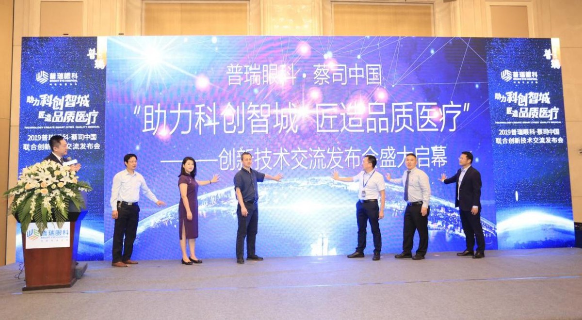 武汉普瑞眼科成功案例,武汉普瑞眼科医院排名