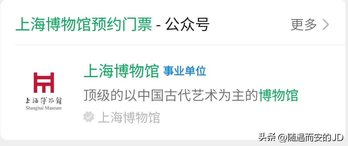 这份上海1日游攻略,上海两日游最佳攻略省钱