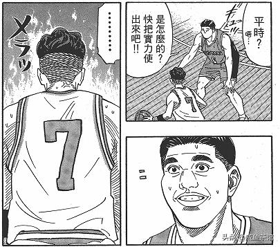 灌篮高手十大无解技能,灌篮高手十大经典阵容