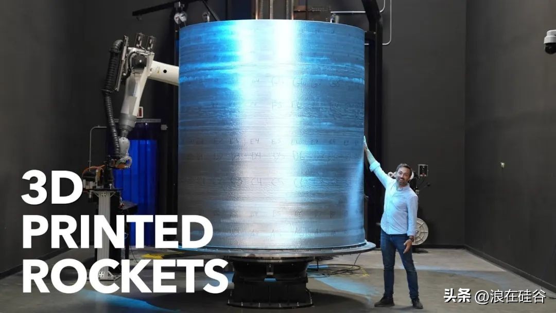 全球首枚3d打印火箭成功了吗,世界首枚3d打印火箭