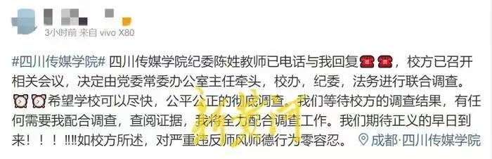 “姐姐,曾良超就是个*兽禽**啊”高校淫乱事件还在持续被爆