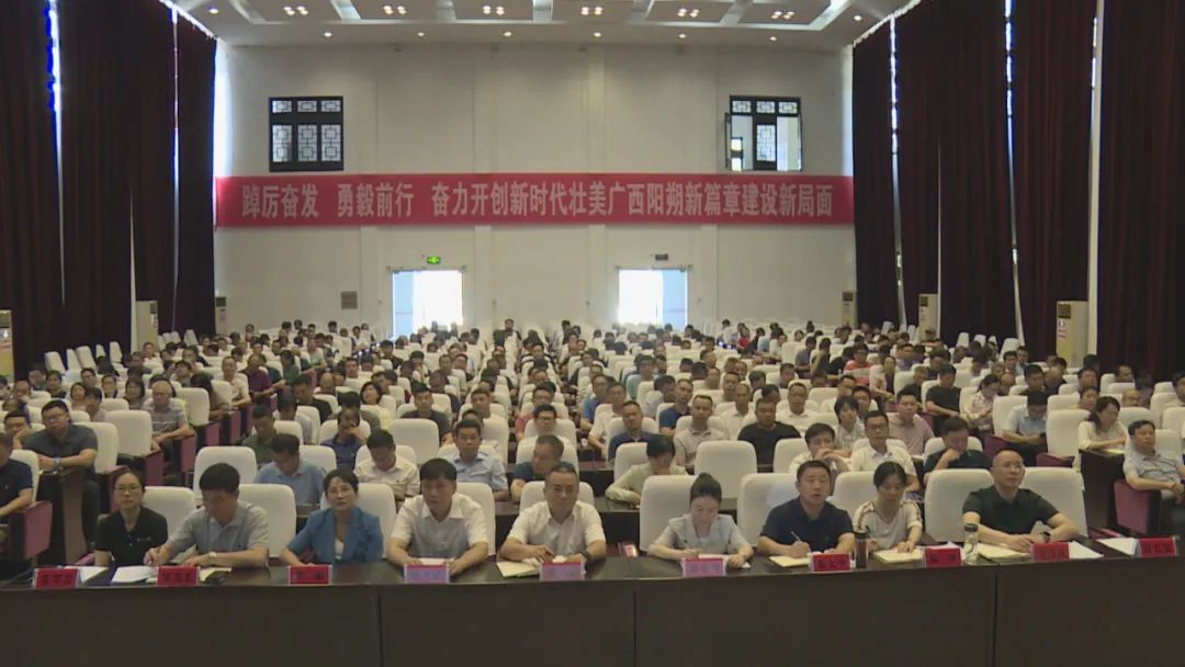 未来乡村建设——阳朔县莲峰讲堂（第二讲）开讲