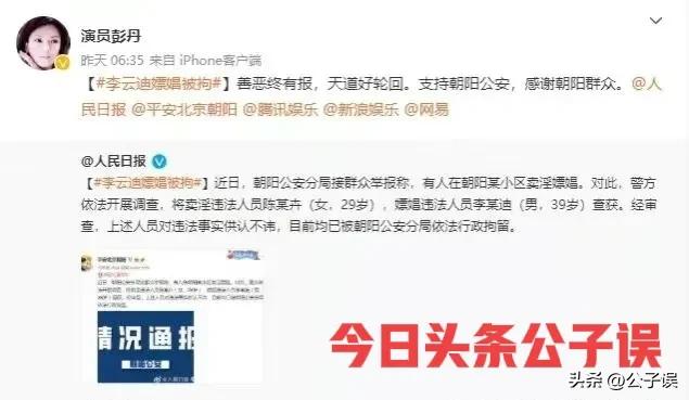 她拒绝登上情色杂志的封面，转身一脱成名，如今专演八路军女战士