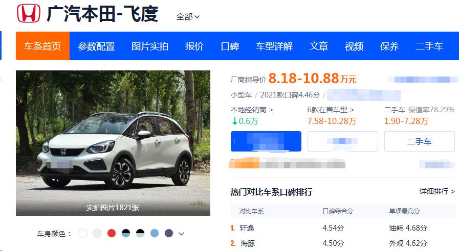 本田飞度冷车不好着车怎么回事,神车飞度真实用车感受