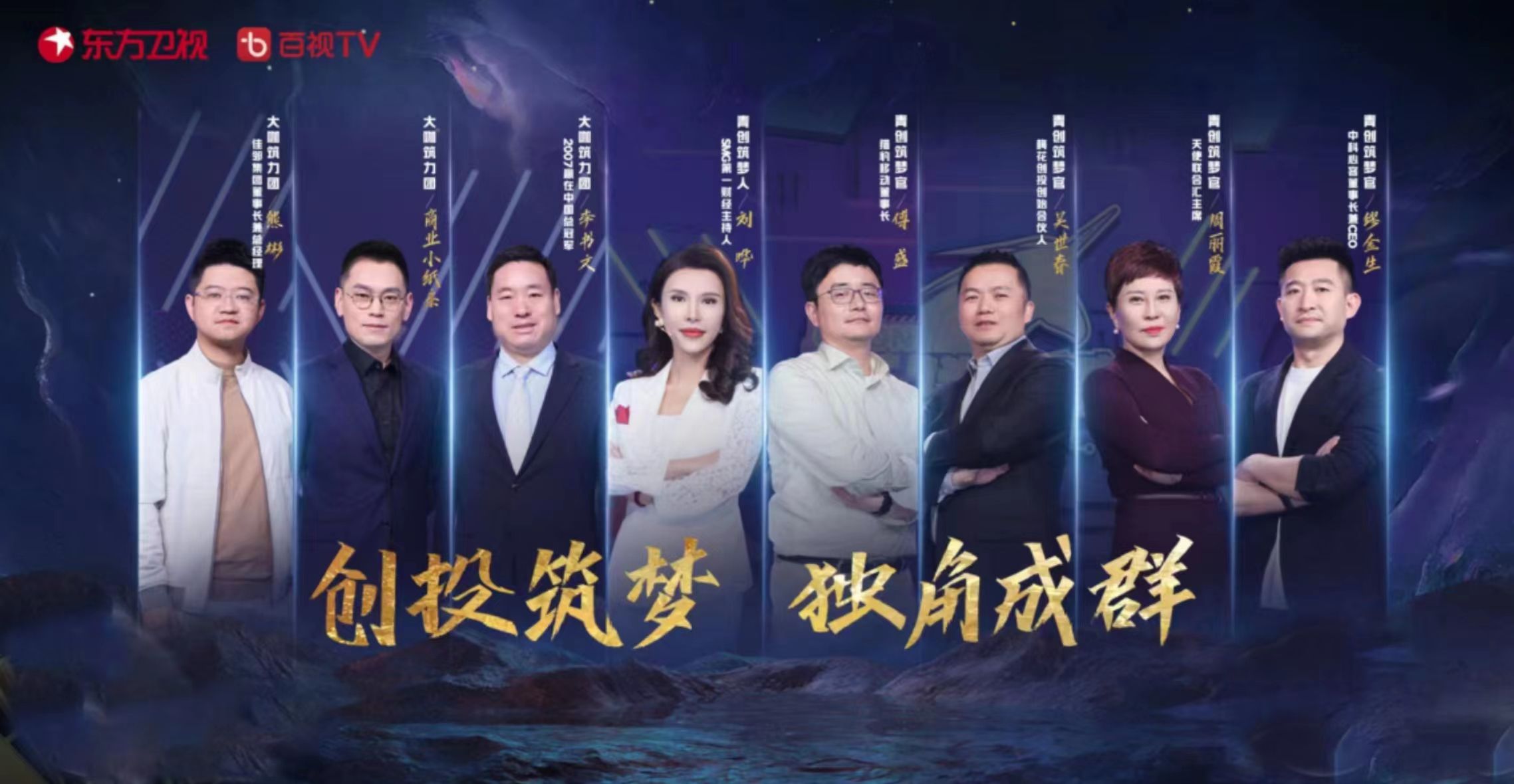 李书文第二届跨年演讲,李书文魁酒发布会