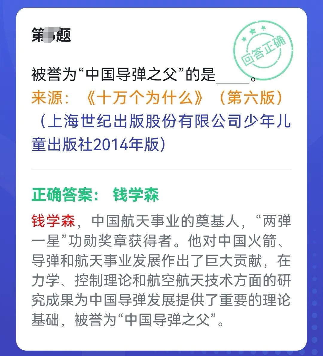 学而时习之不亦说乎学习强国,读学习强国每日金句有感
