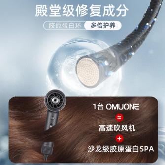 德国欧慕尼高速护发吹风机价格,欧慕尼负离子护发吹风机