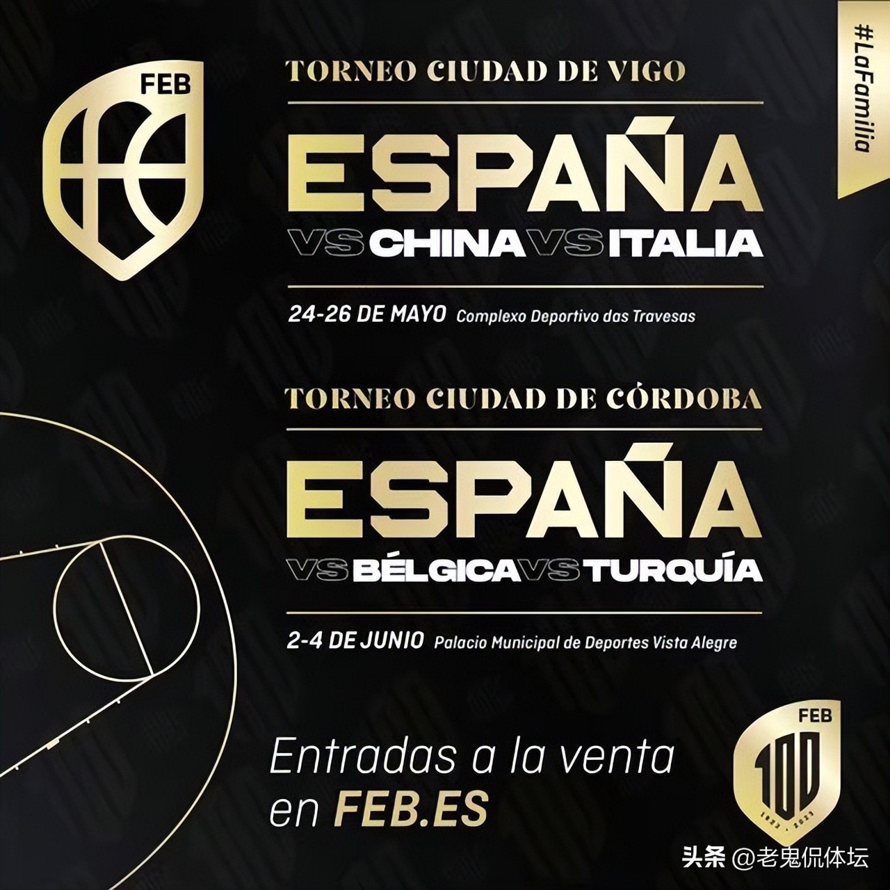 中国女篮积极备战亚洲杯,中国女篮全力备战亚洲杯