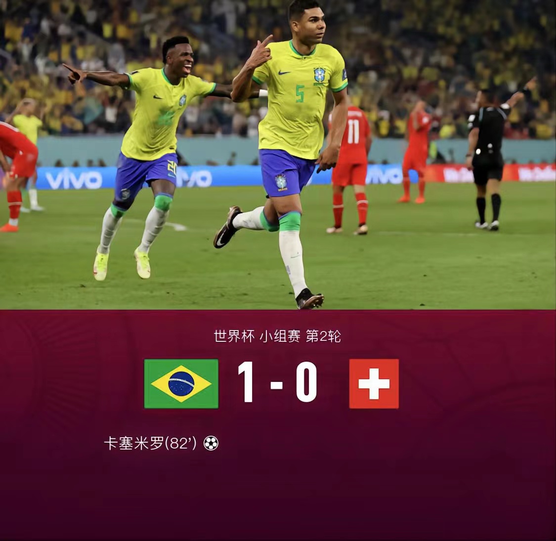 恭喜晋级,恭喜晋级完整视频