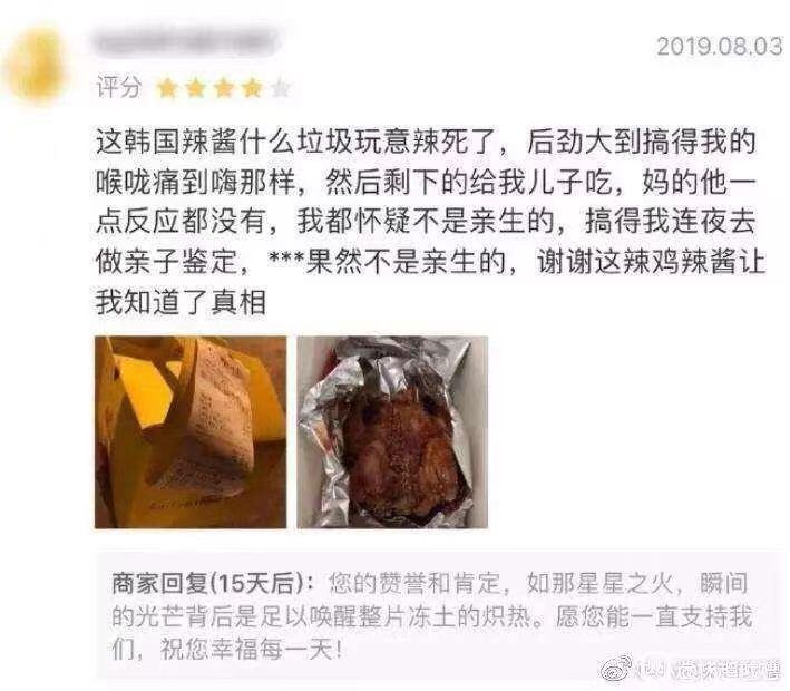 每日一笑走起来,每日一笑系列
