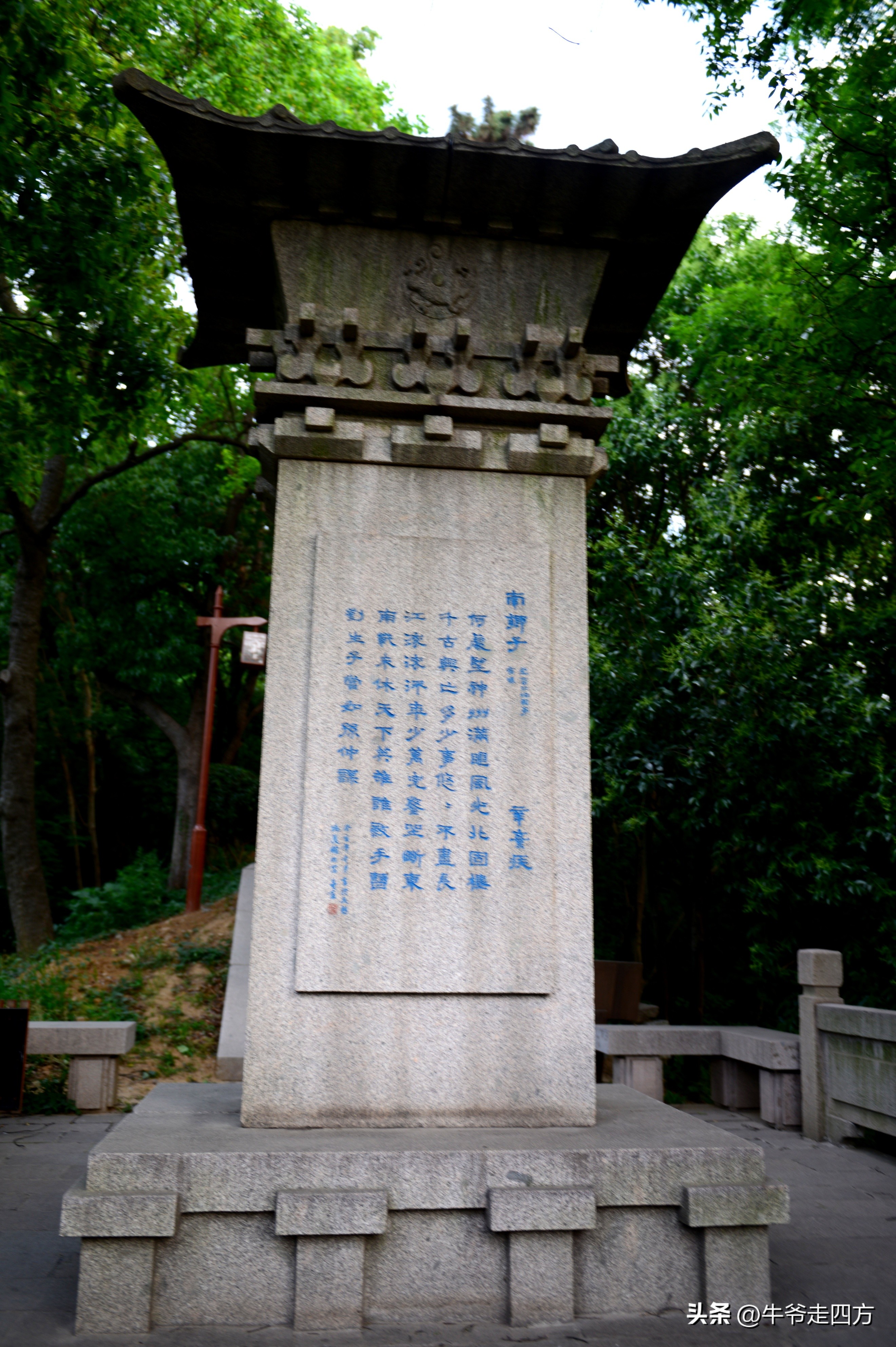 天下第一江山北固楼,北固山天下第一江山