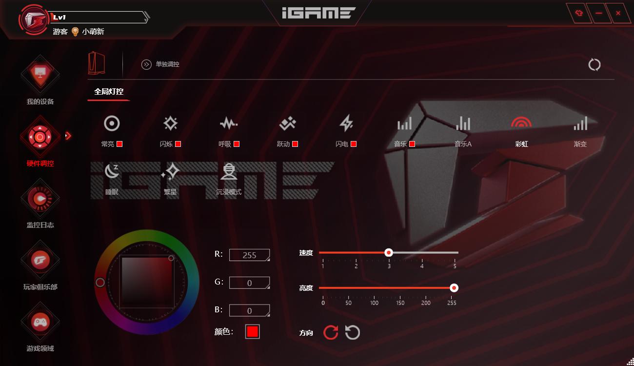 新年新气象：冬日漫漫，我给自己装了台纯白色的新电脑