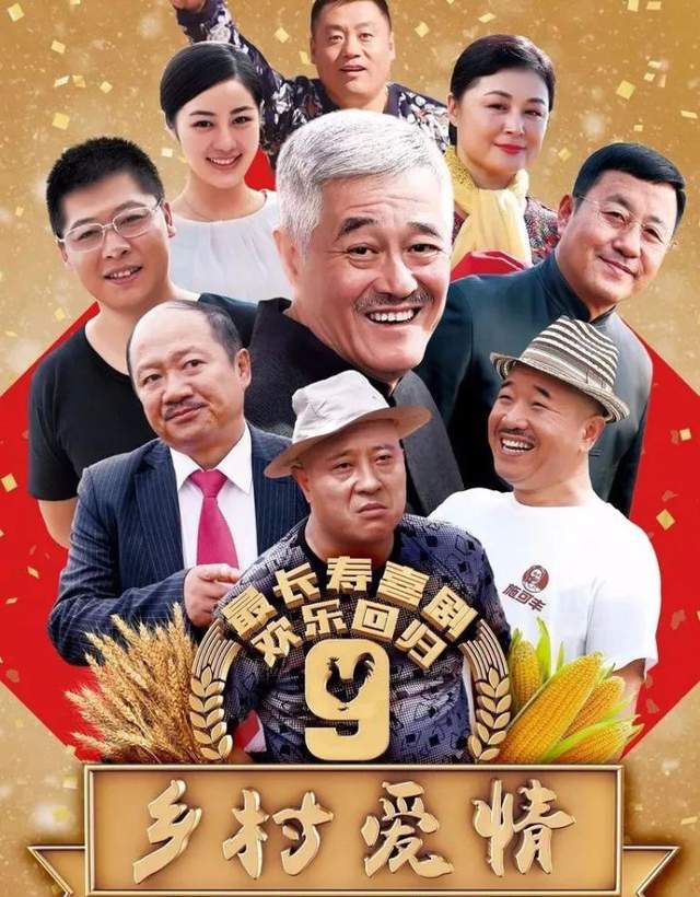 赵本山娶马丽娟真的幸福吗,赵本山马丽娟经历