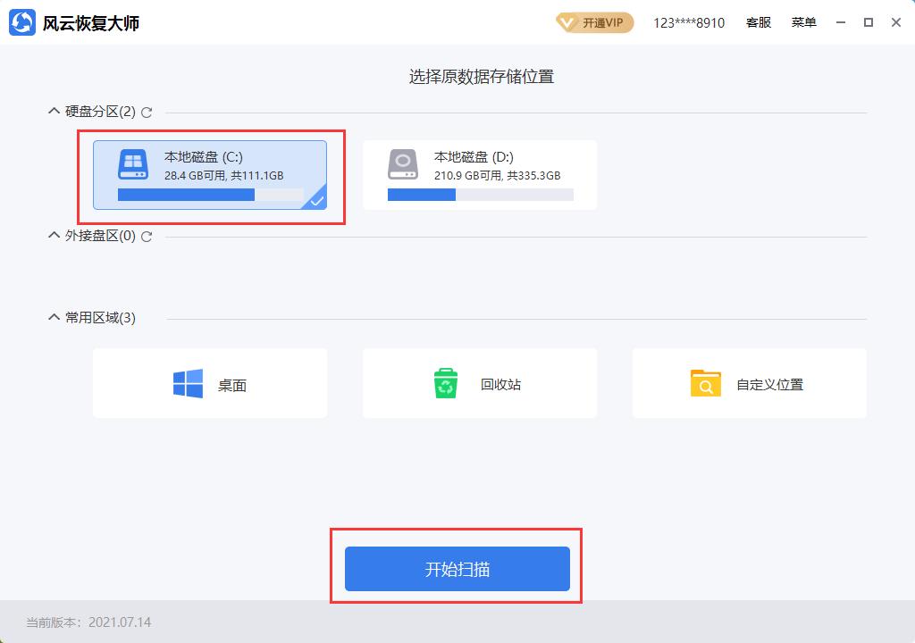 硬盘里边数据恢复大概多少钱,硬盘恢复数据需要多少钱