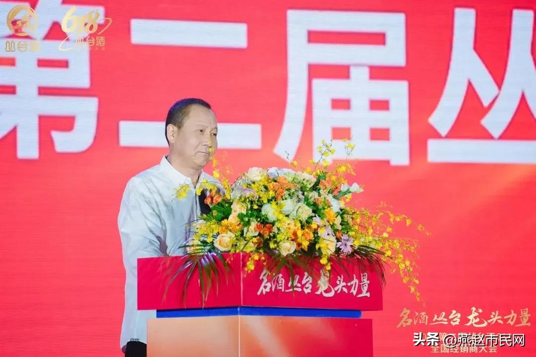 丛台酒20年新品发布会,丛台酒展会