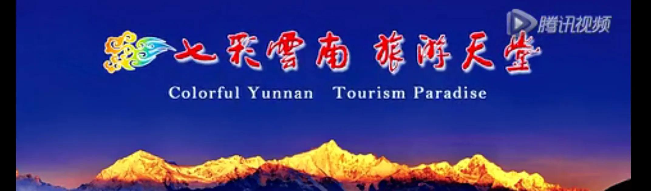 注意过吗，你的家乡在央视的广告词是什么？