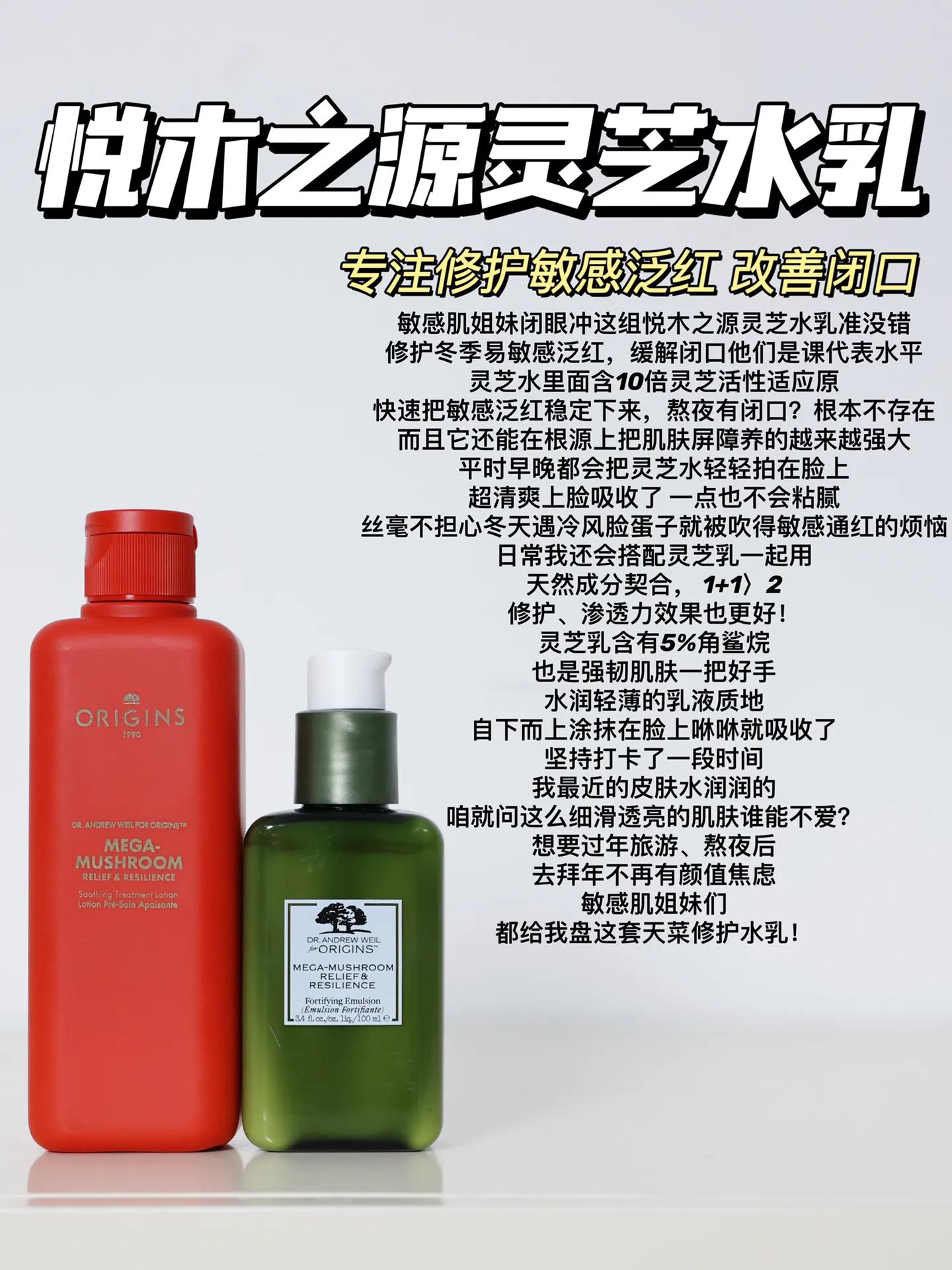 黛珂焕白新生美白水乳怎么样,黛珂焕白和资生堂悦薇哪个好