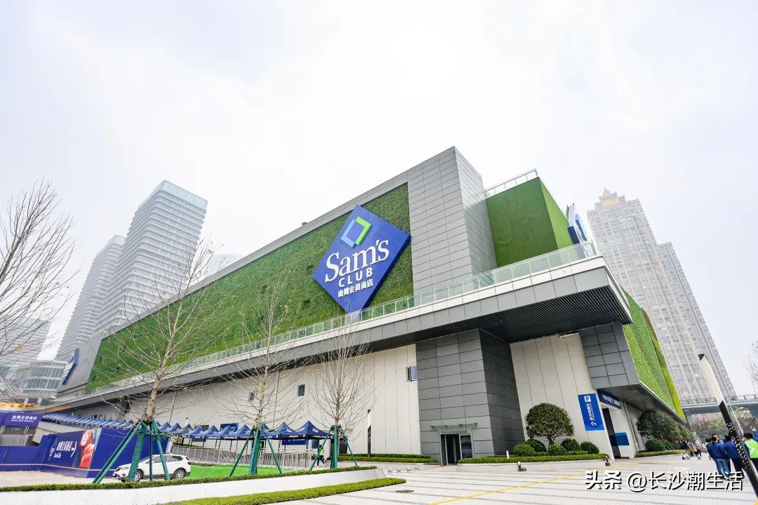 好消息岳麓区,山姆会员超市岳麓开业时间