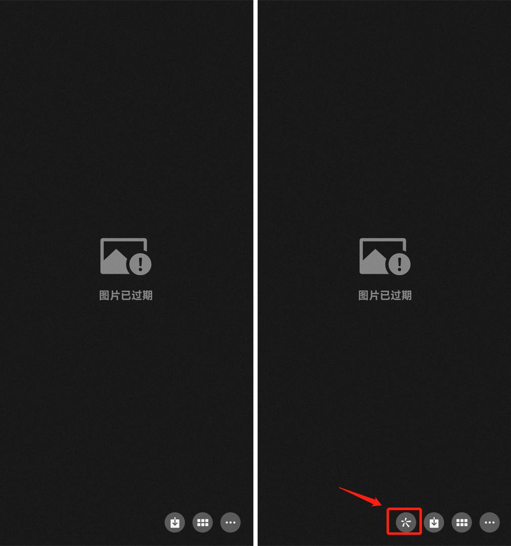 视频已过期或被清理怎么恢复微信,微信上显示已过期的图片怎么恢复