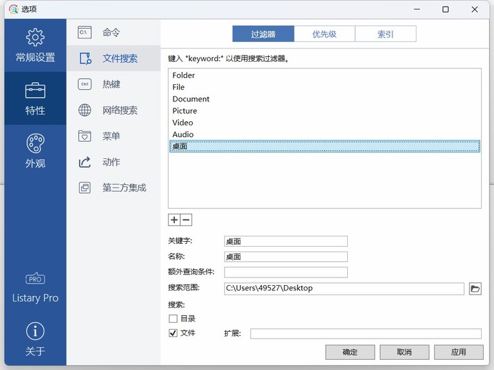 快速搜索windows文件工具,windows系统高效文件搜索软件